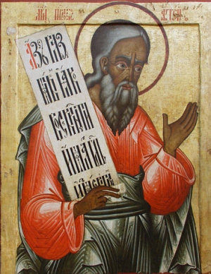 Haggai the Prophet - Russian Icon